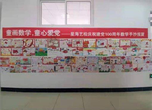朱重烈在审议省政府工作报告时强调：高站位 实干事 见真功 为勇当先行者谱写新篇章贡献金华力量